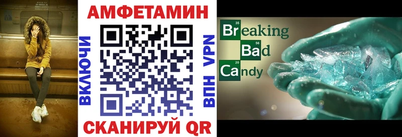 Купить закладки  Севастополь  АМФЕТАМИН 97% 