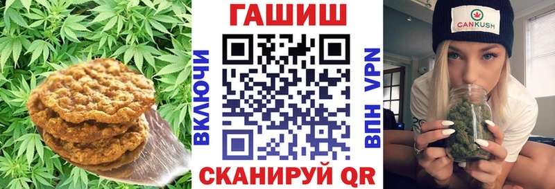 Купить  Севастополь  Еда ТГК конопля 