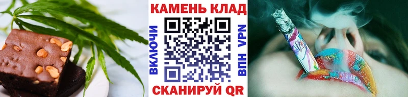 Cannafood конопля Севастополь