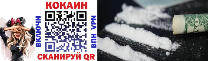 Cocaine Колумбийский  Купить где  Севастополь 