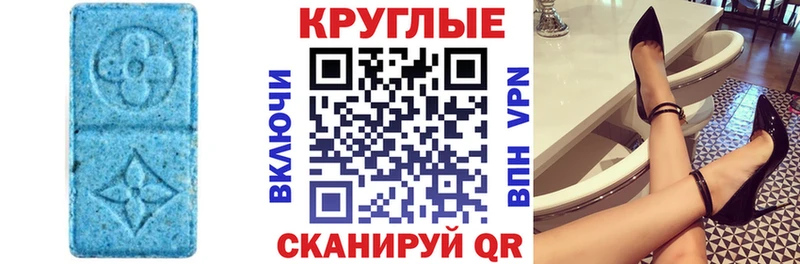 Ecstasy бентли  Купить где  Севастополь 