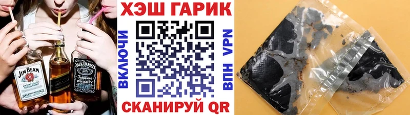 Купить закладки  Севастополь  Гашиш Cannabis 