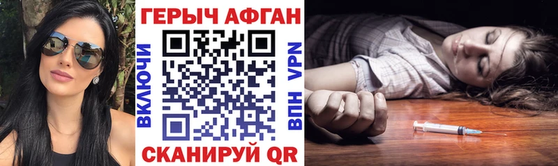 Купить где  Севастополь  Героин VHQ 