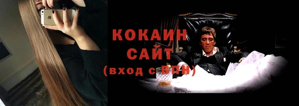 ALPHA-PVP Чердынь