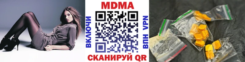 Купить  Севастополь  МДМА молли 