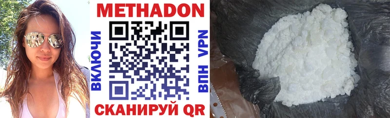 Купить  Севастополь  Метадон мёд 