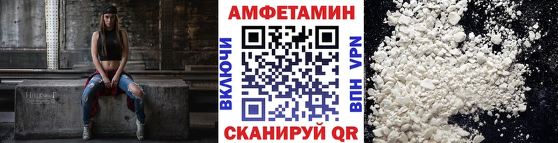 Купить где  Севастополь  МЕТАМФЕТАМИН витя 