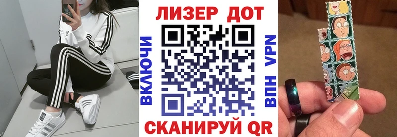 Купить  Севастополь  Наркотические марки 1,8мг 