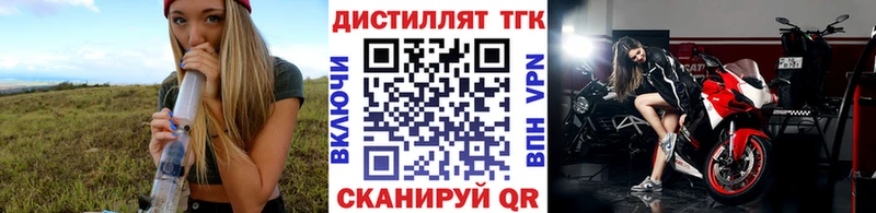 Купить закладки  Севастополь  ТГК вейп 